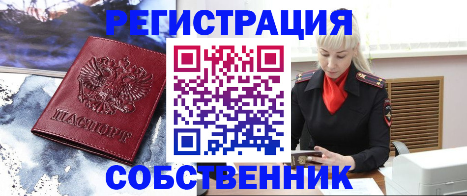 временная регистрация госуслуги в Торопеце