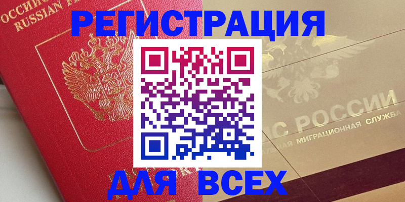 найти адрес прописки в Торопеце