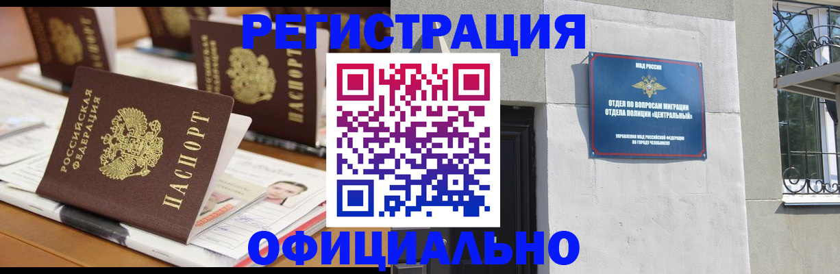 где прописаться в Торопеце