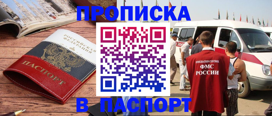 регистрация в Торопеце