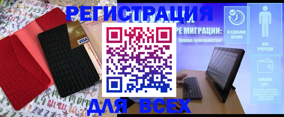 регистрация для дет. сада в Торопеце